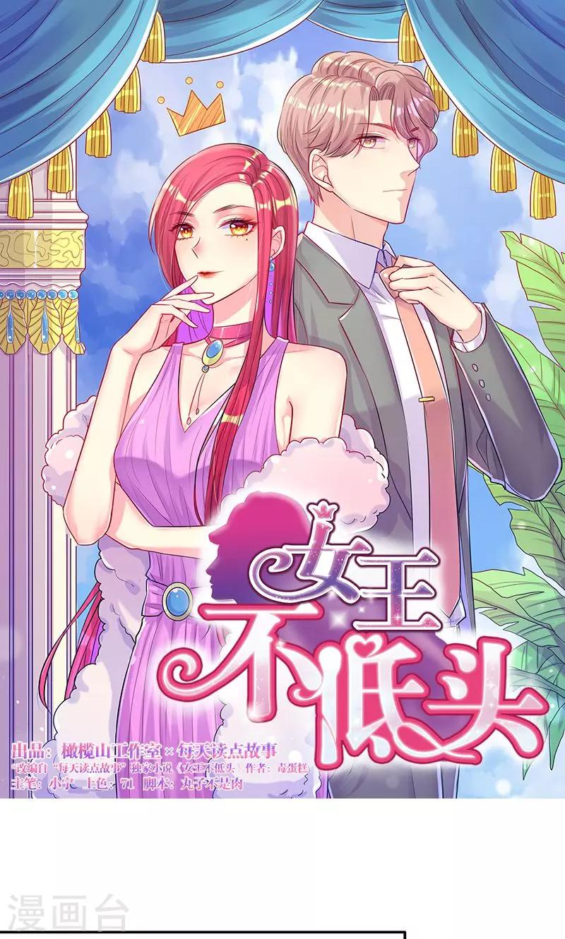 第8话 老板来电0