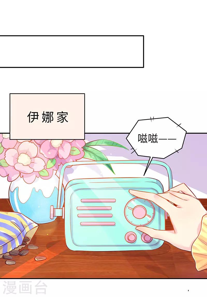 第11话 冤有头，债有主1