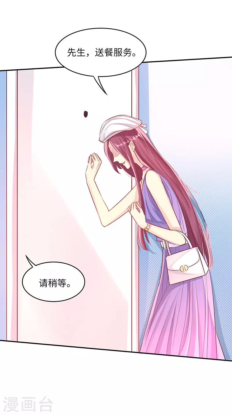 第4话 好久不见5