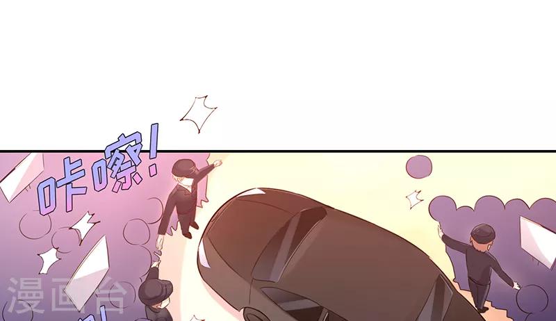 第1话 小鲜肉人设崩塌8