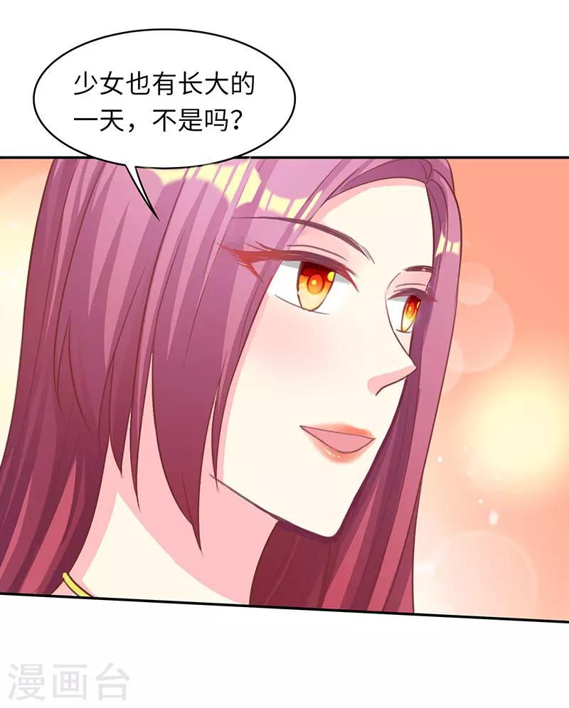 第16话 花式吸粉6