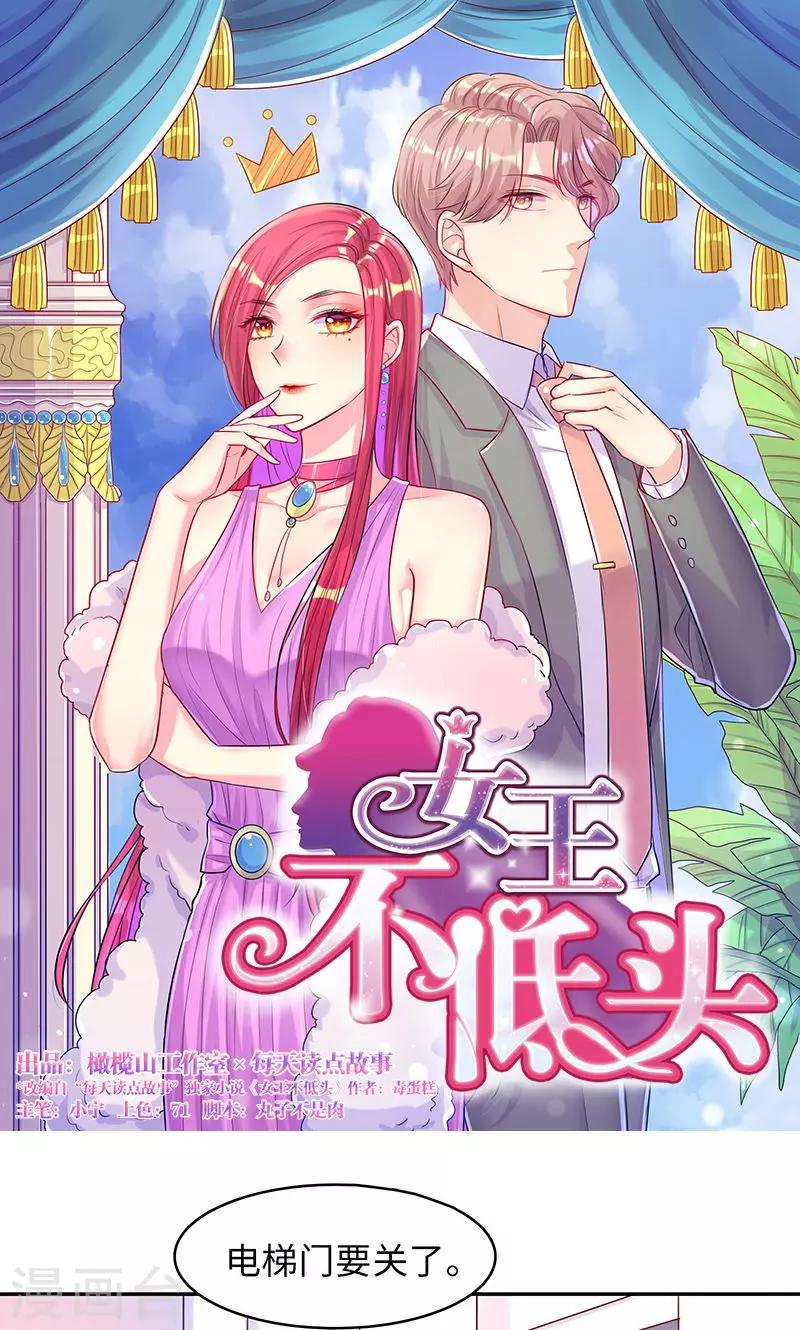 第6话 孽缘0