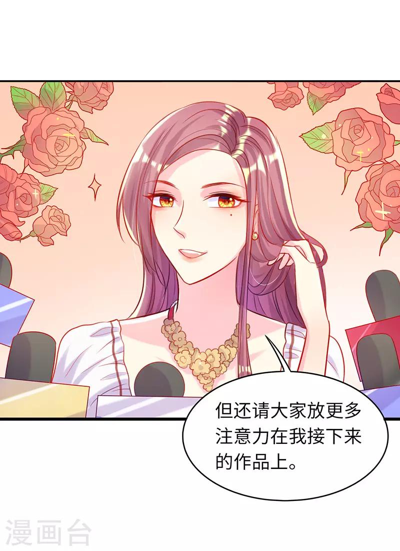 第13话 还债4