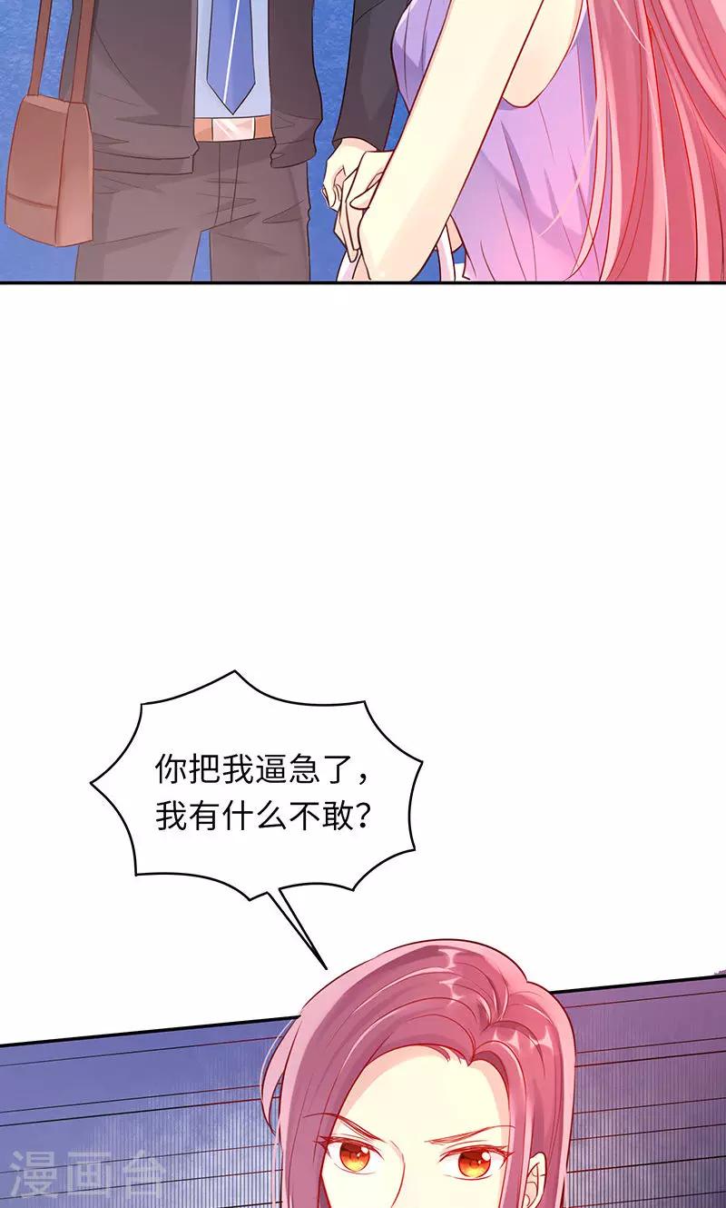 第2话 这都是你逼的……16