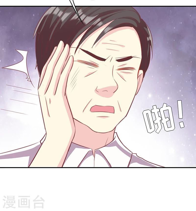 第25话 闯虎穴9