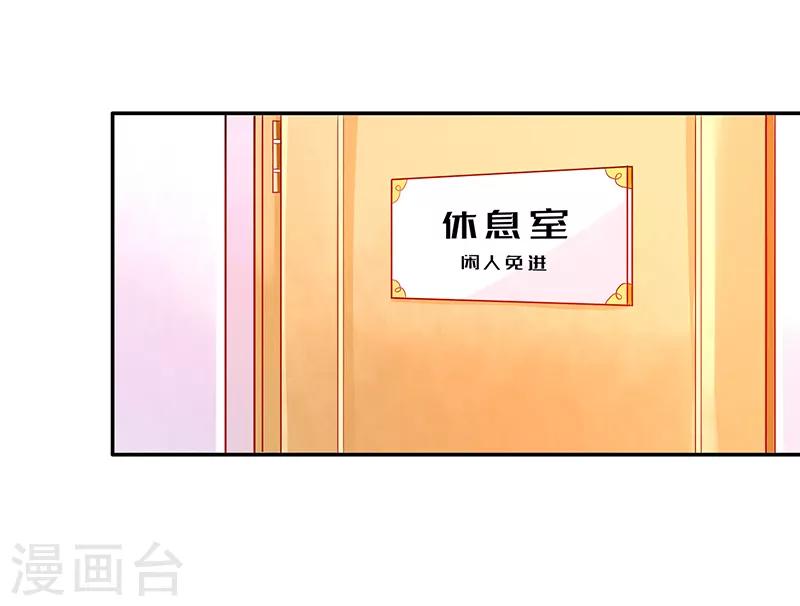 第1话 小鲜肉人设崩塌13