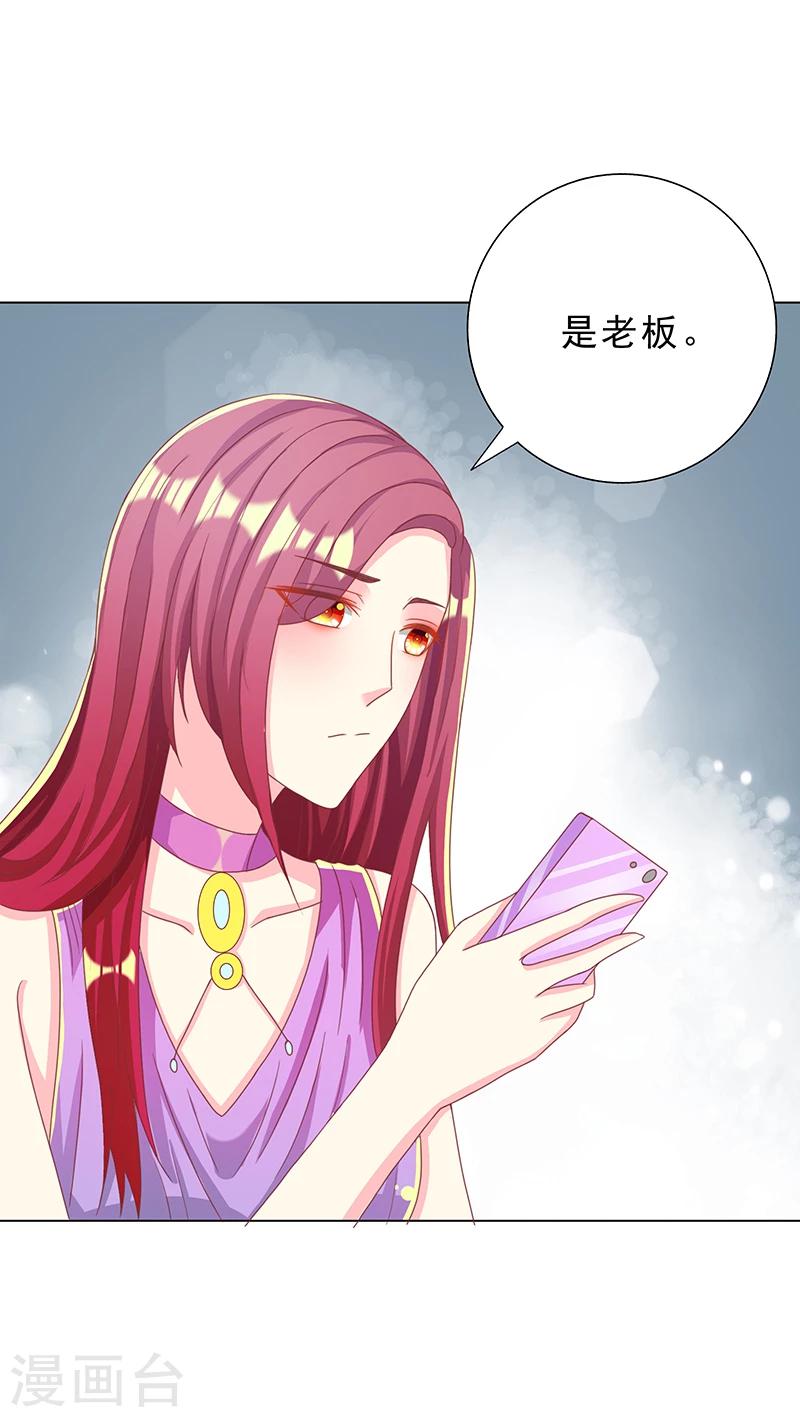 第27话 你养我啊？12