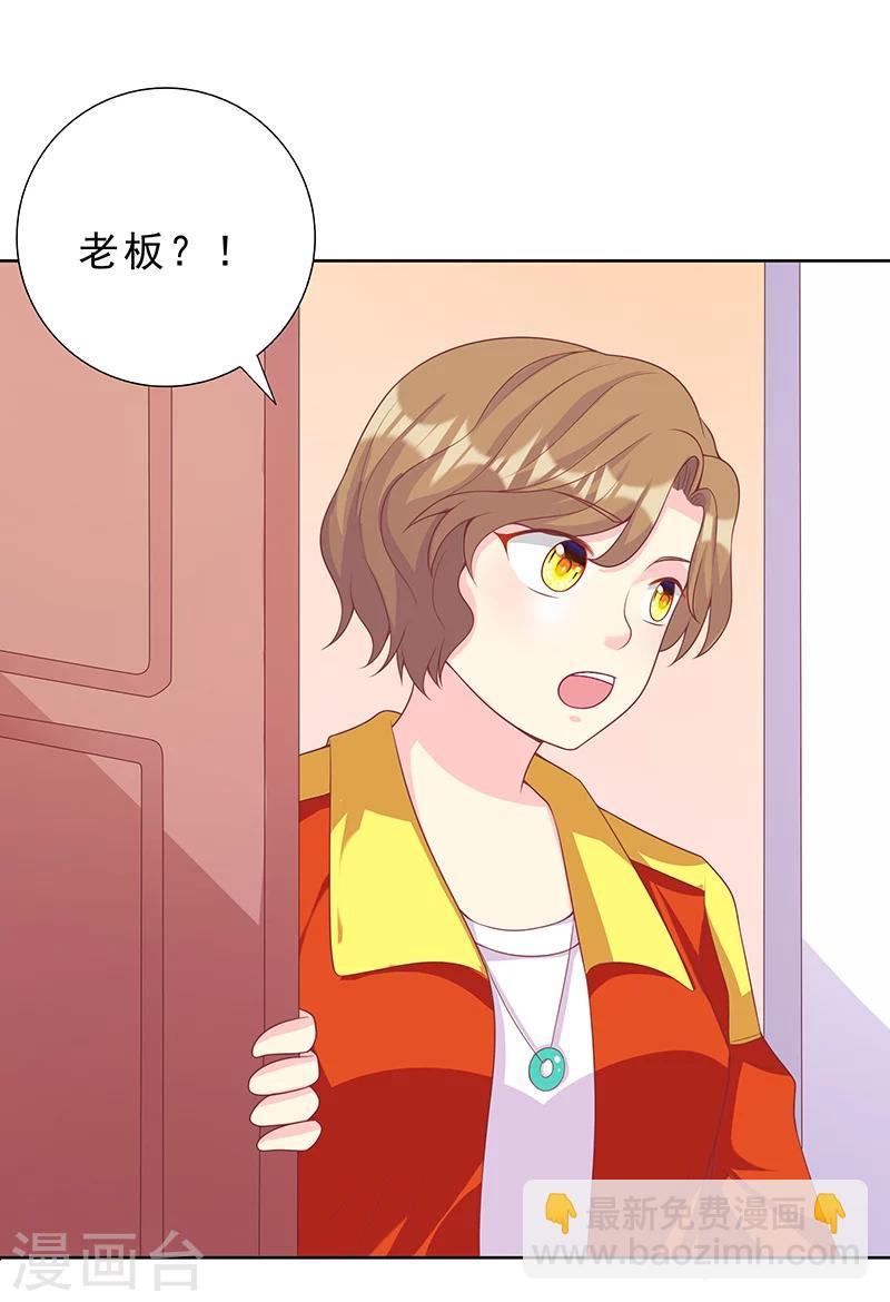 第31话 身体不适8