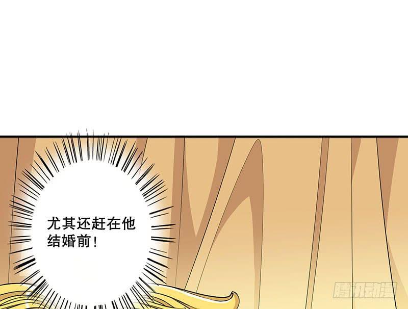 第1话 一晚滋味如何？35