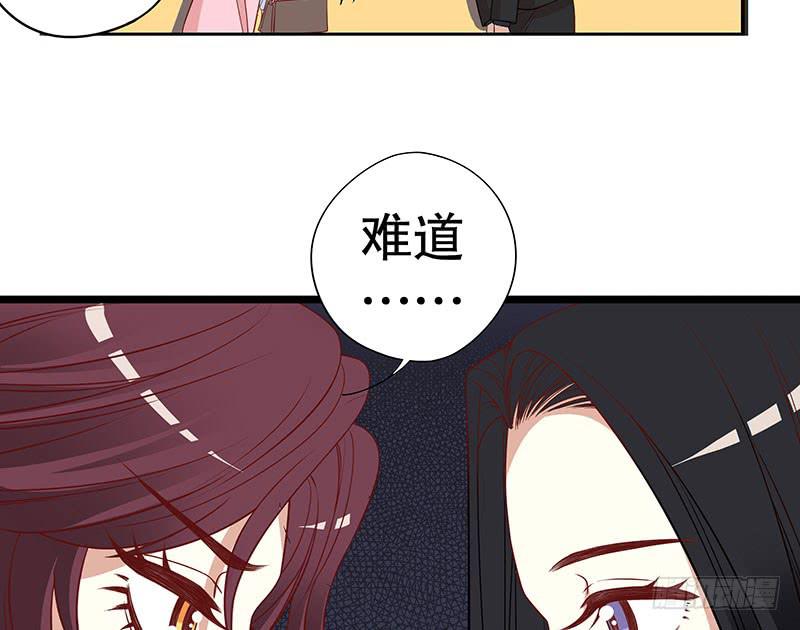 第4话 金钥匙丢了38