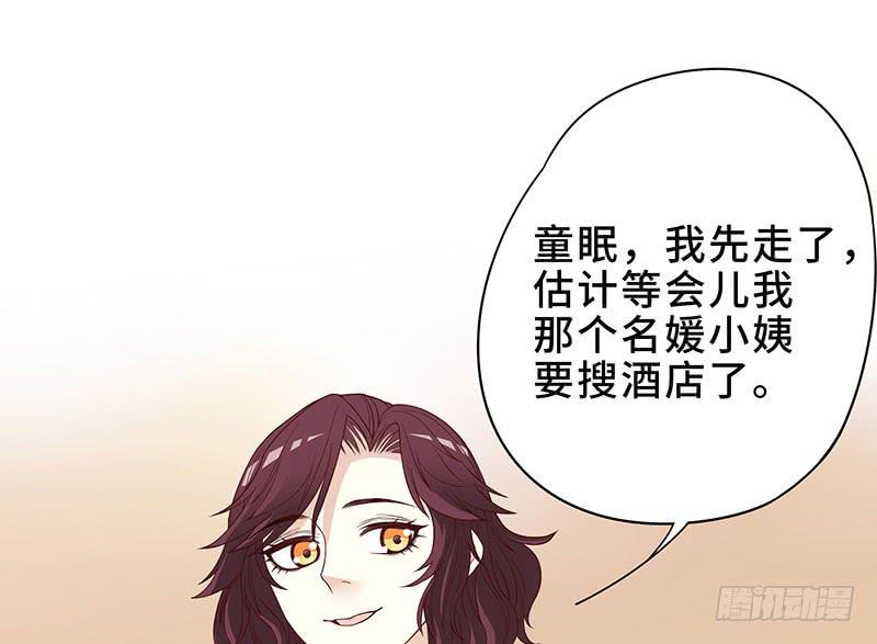 第4话 金钥匙丢了31