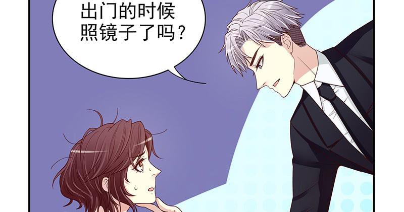 第10话 这女人在干嘛？56