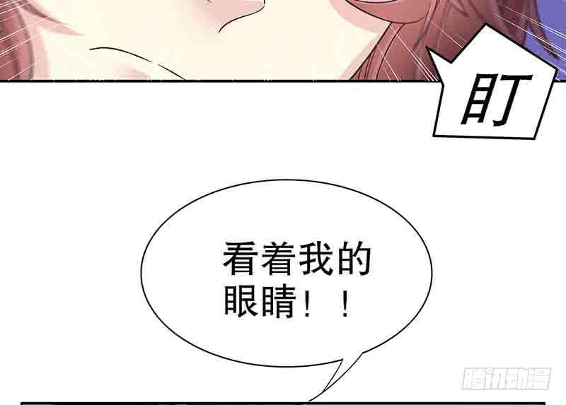 第16话 姐夫，我是念念35
