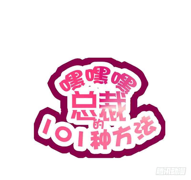 第16话 姐夫，我是念念0