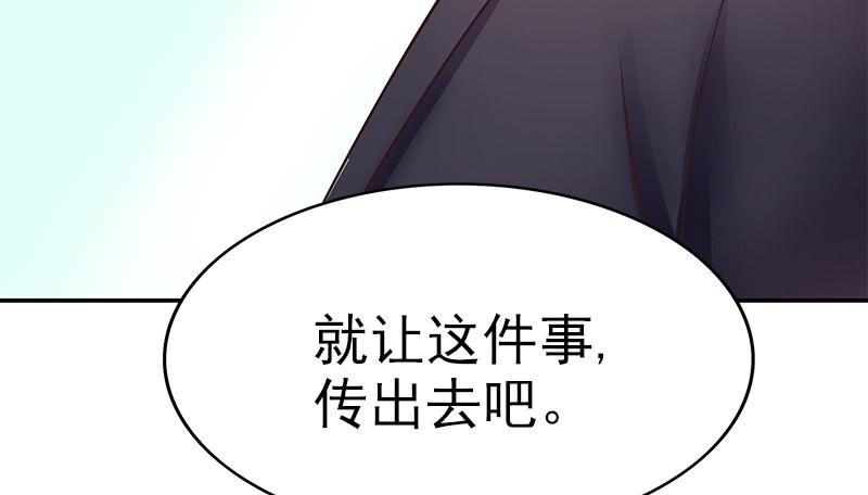 第13话  值得吗？81