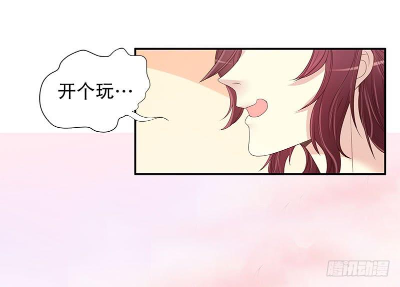 第11话 空气里全是荷尔蒙96