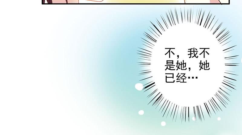 第1话 一晚滋味如何？17