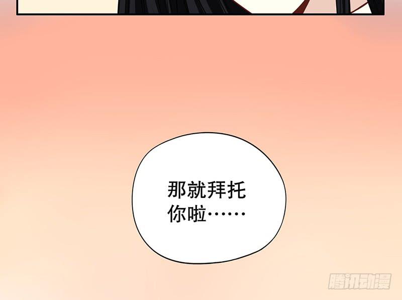 第4话 金钥匙丢了54
