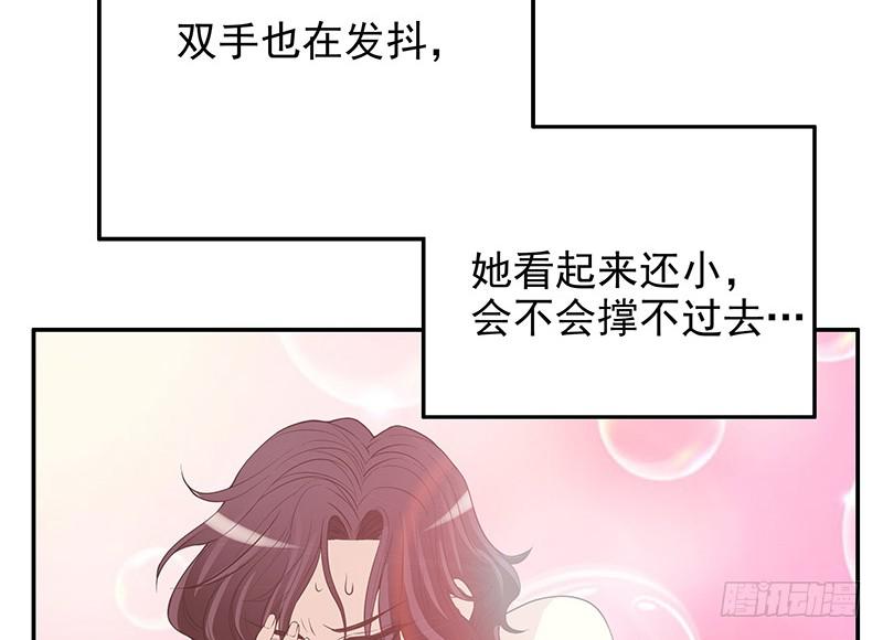 第10话 这女人在干嘛？73