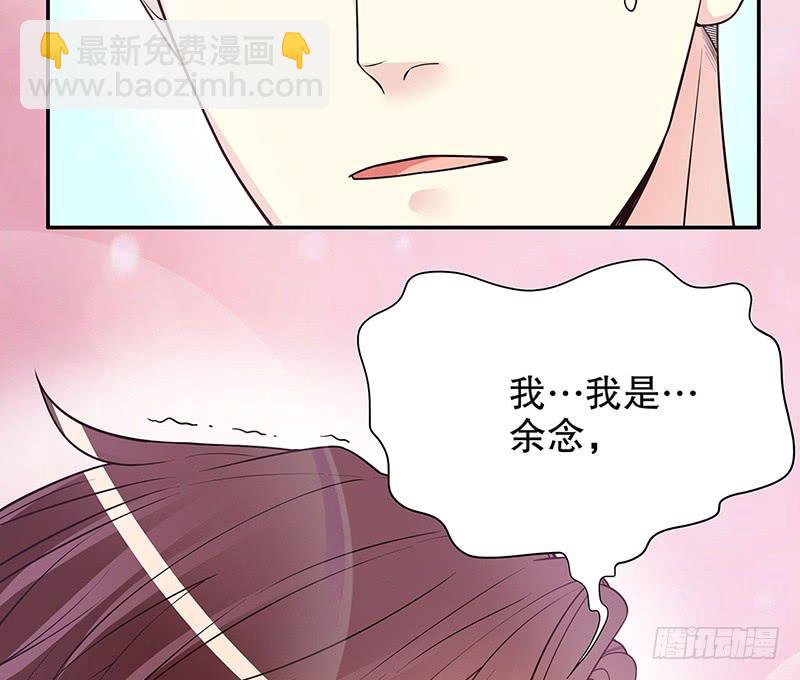 第17话 玩不坏的失忆梗3