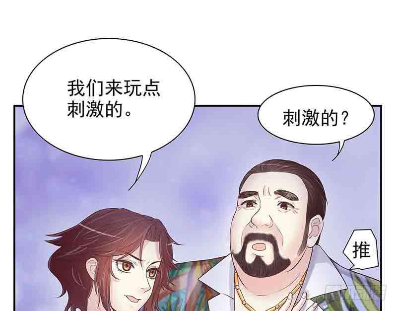 第16话 姐夫，我是念念5