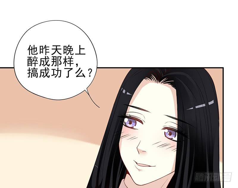 第4话 金钥匙丢了24