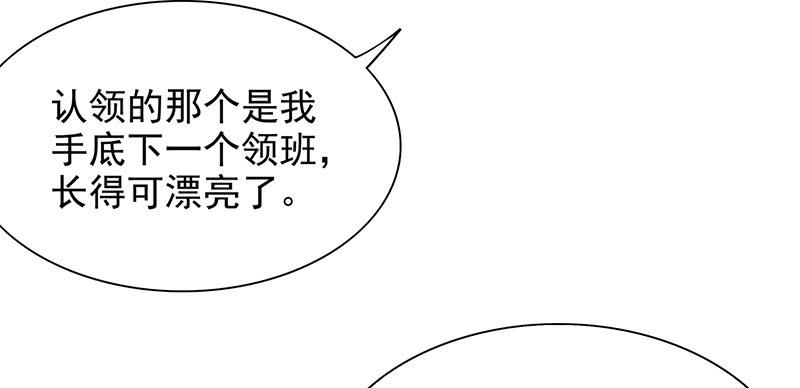 第6话 好想抱抱你69
