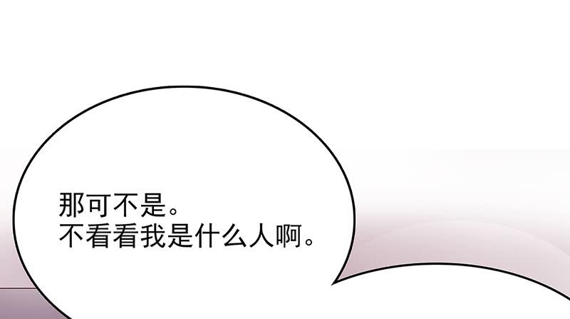 第6话 好想抱抱你40