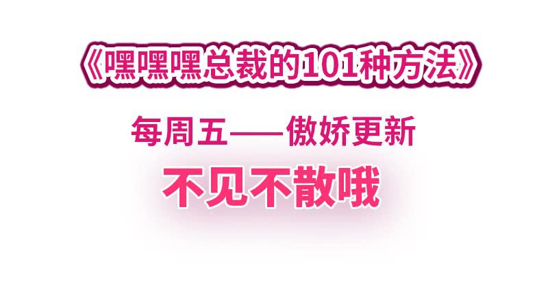 第12话 原来是你！81