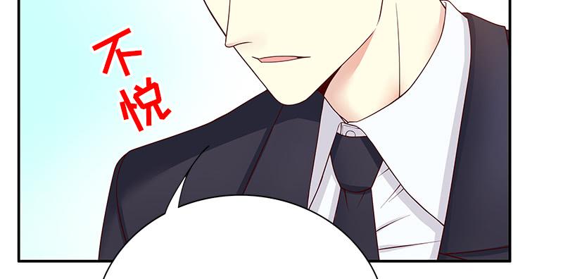 第11话 空气里全是荷尔蒙48