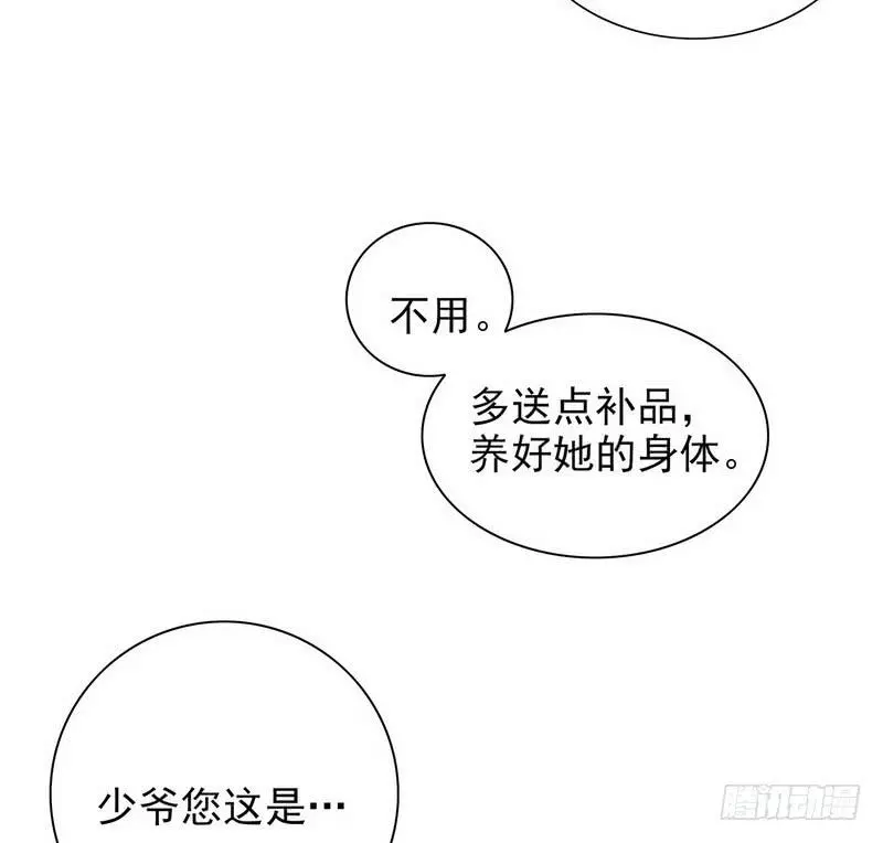 第18话 让她演个够22