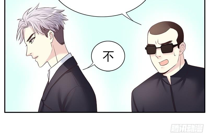 第13话  值得吗？76