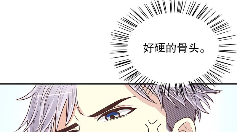 第13话  值得吗？42
