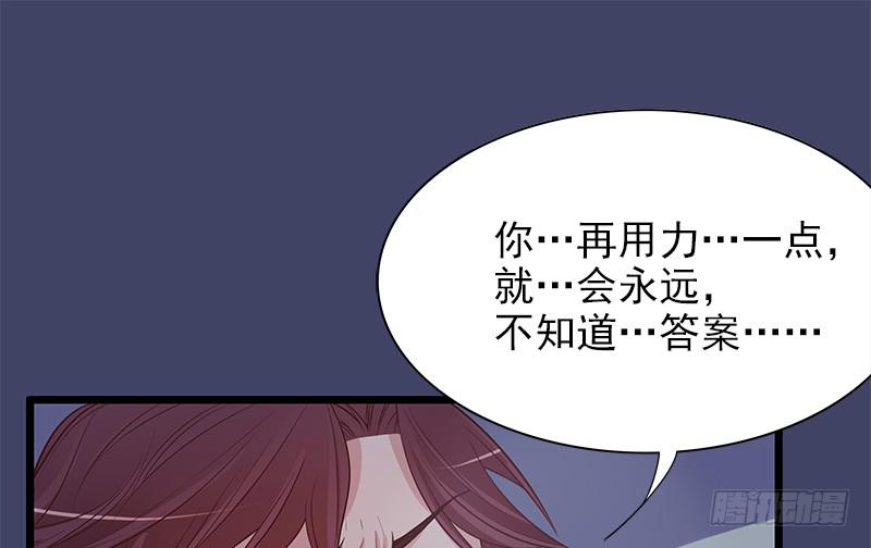 第13话  值得吗？25
