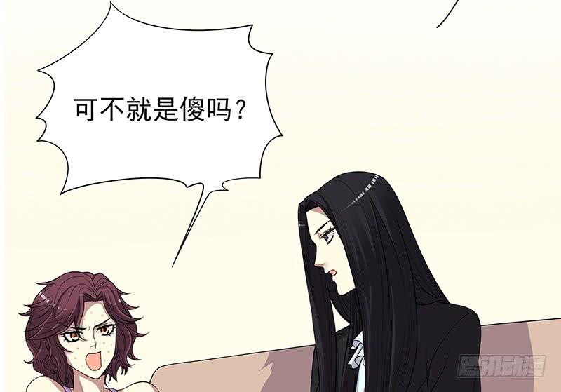第8话  我只有这一个呀50