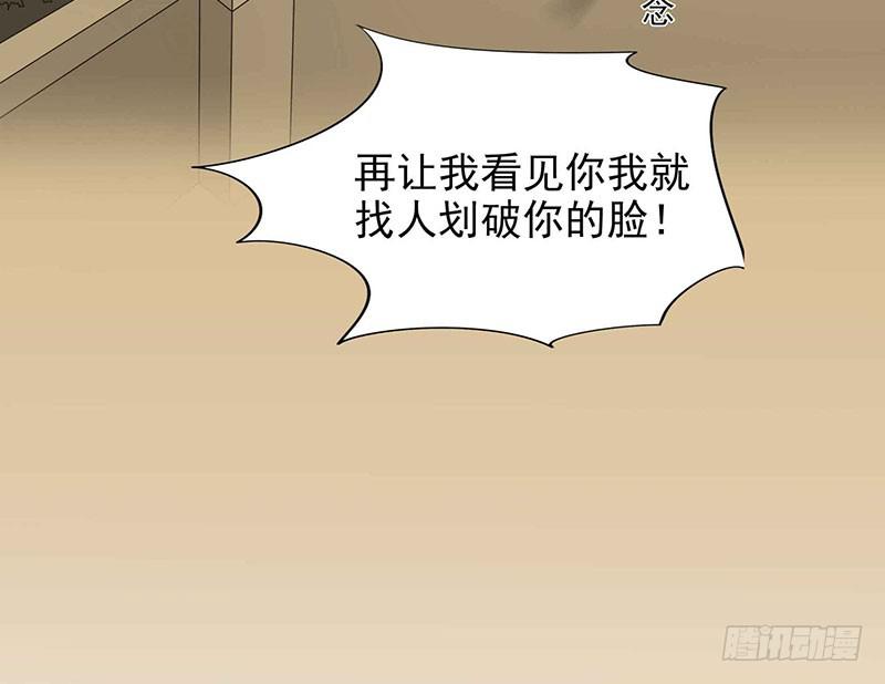 第2话 睡出感情来了？40