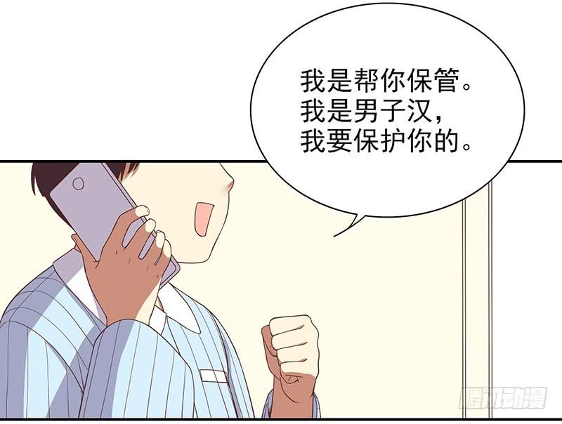 第8话  我只有这一个呀62