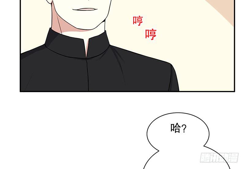第8话  我只有这一个呀27