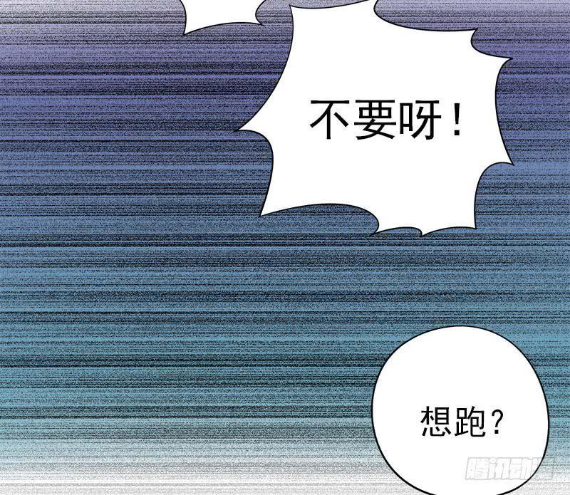 第1话 一晚滋味如何？4