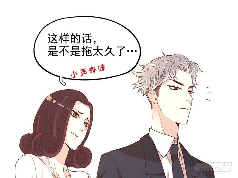 第5话 去查那个女人！20