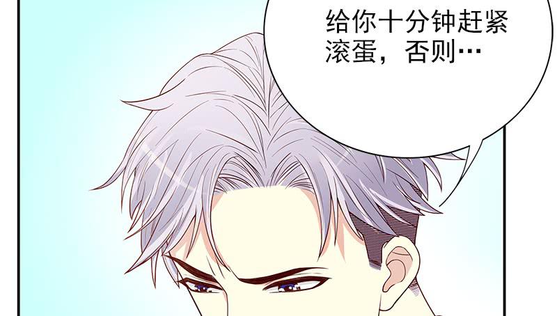第11话 空气里全是荷尔蒙47
