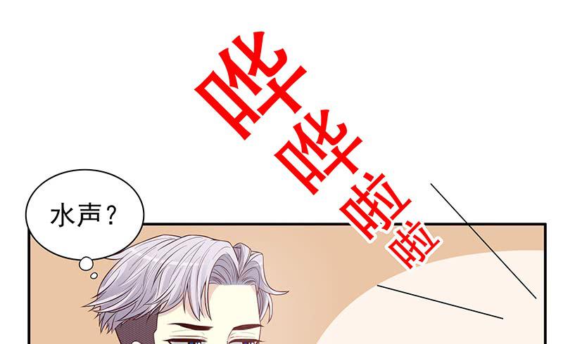 第10话 这女人在干嘛？81