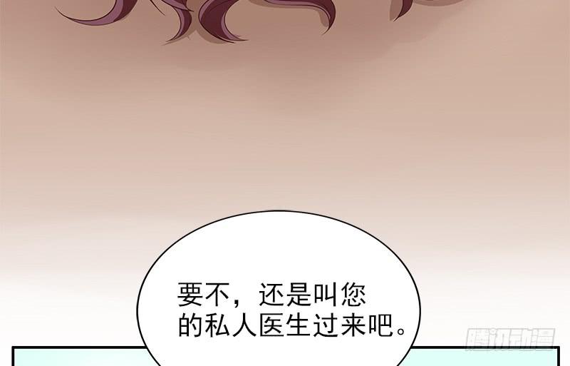 第13话  值得吗？75