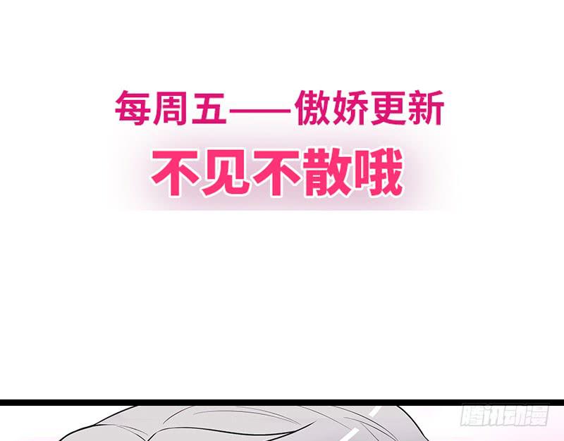第18话 让她演个够70