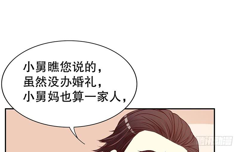 第9话 送上别人床96