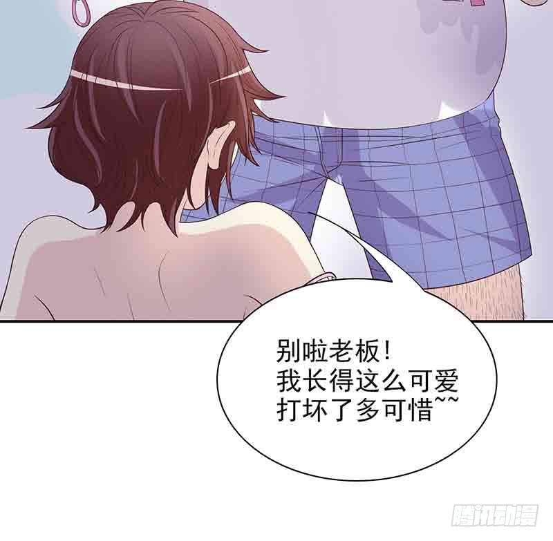 第16话 姐夫，我是念念45