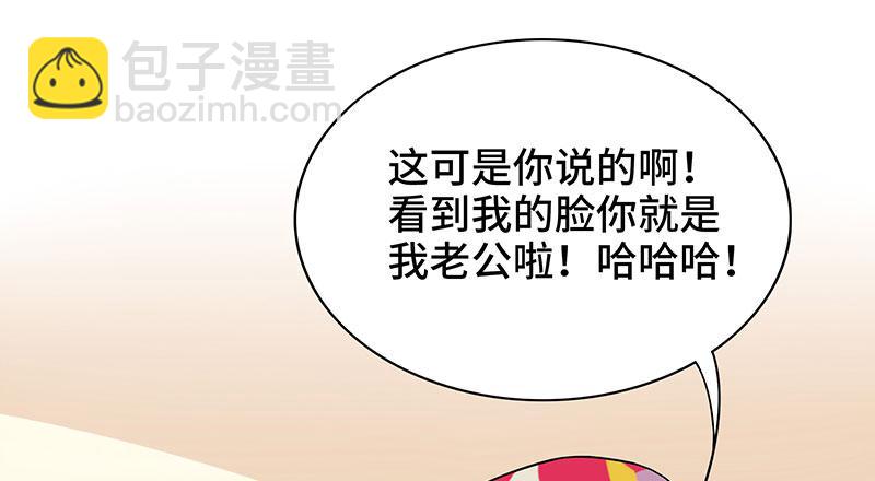 第7话 奇装异服的女人？！56