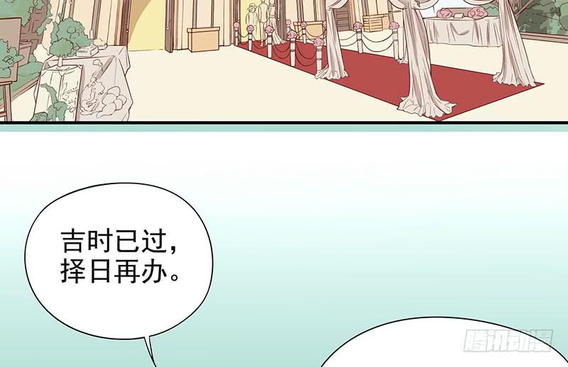 第5话 去查那个女人！16