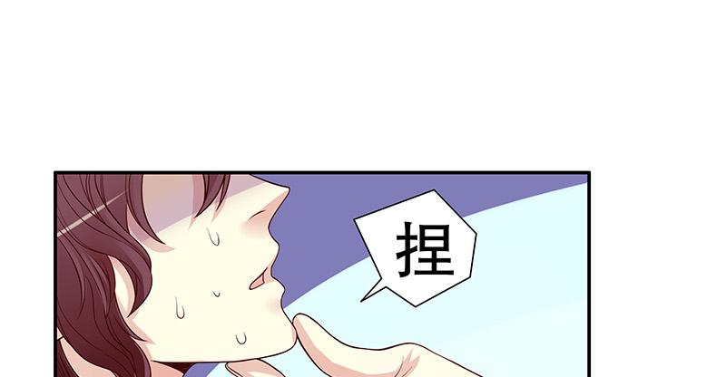 第10话 这女人在干嘛？54