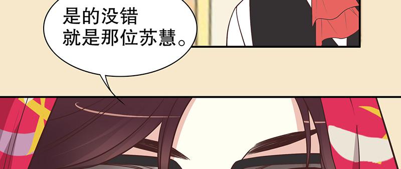 第7话 奇装异服的女人？！22